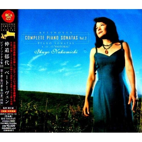 仲道郁代ベートーヴェン集成～ピアノ・ソナタ&協奏曲全集 仲道郁代(P) CD/仲道郁代/ベートーヴェン:ピアノ・ソナタ全集(2) 第4番・第11番・第