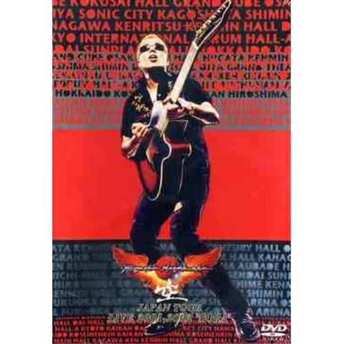 DVD/長渕剛/TSUYOSHI NAGABUCHI JAPAN TOUR LIVE 2001-2002”空/SORAの通販は 7,700円