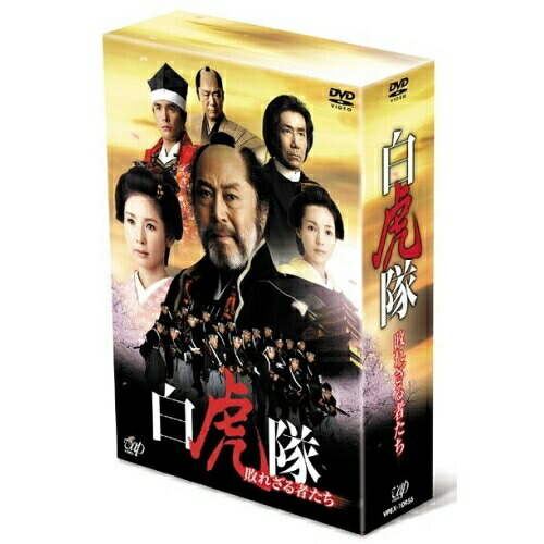 DVD/国内TVドラマ/白虎隊 敗れざる者たち DVD-BOX