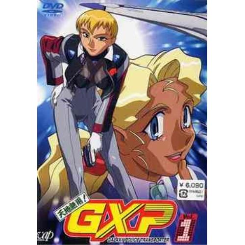 DVD/TVアニメ/天地無用!GXP VOL.1の通販はau PAY マーケット
