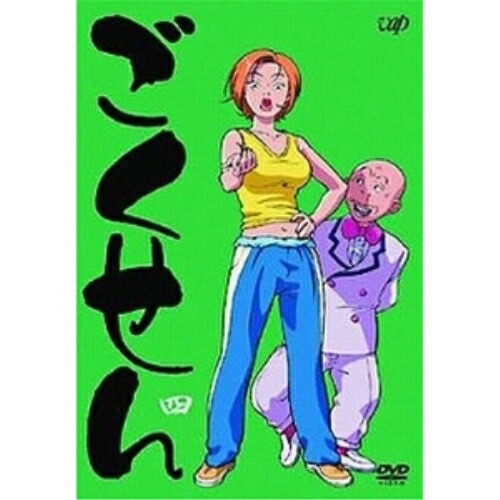 DVD/TVアニメ/ごくせん 四 (DVD版)の通販はau PAY マーケット