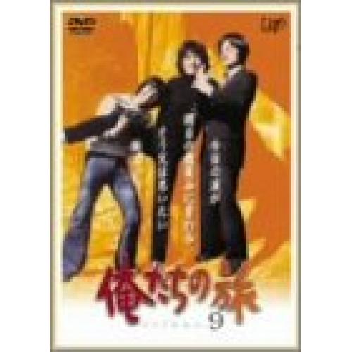 DVD/国内TVドラマ/俺たちの旅 VOL.9