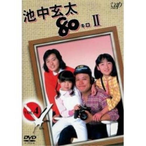 DVD/国内TVドラマ/池中玄太80キロII VOL.4
