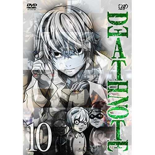 DVD/TVアニメ/DEATH NOTE デスノート 10|au PAY マーケット DVD/TVアニメ/DEATH NOTE デスノート 10|au PAY マーケット