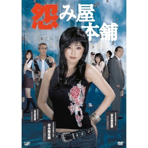 アイムホーム DVD-BOX（中古品）