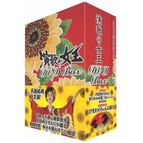 ホットスポット DVD-BOX 【DVD】 【公式通販】