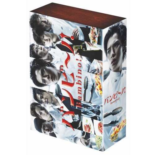 DVD/国内TVドラマ/バンビ〜ノ! DVD-BOX