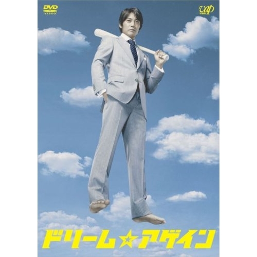 DVD/国内TVドラマ/ドリーム☆アゲイン DVD-BOX