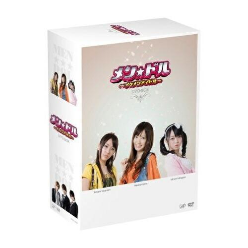 DVD/国内TVドラマ/メン☆ドル〜イケメンアイドル〜 DVD-BOX (本編ディスク4枚+特典ディスク2枚)