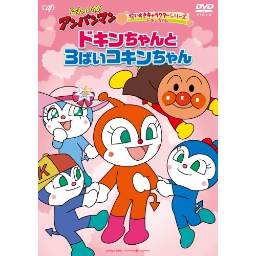 キッズ　アニメ　DVD　それいけ！アンパンマン　大量 30本セット キッズ アニメ DVD アニメ それいけ！アンパンマン 大量 25本