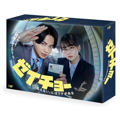 Missデビル 人事の悪魔・椿眞子 Blu-ray BOX〈6枚組〉特典ノート