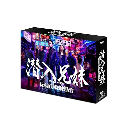 侠客行(きょうかくこう)DVD-BOX（中古品） 【公式通販】