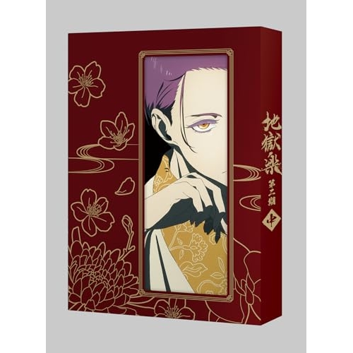 DVD/TVアニメ/地獄楽 第二期 中巻