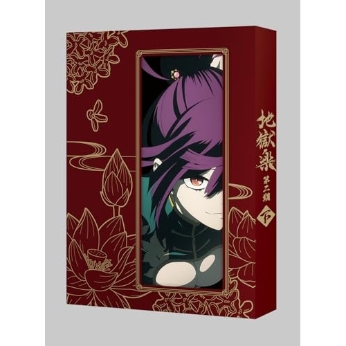▼DVD/TVアニメ/地獄楽 第二期 下巻