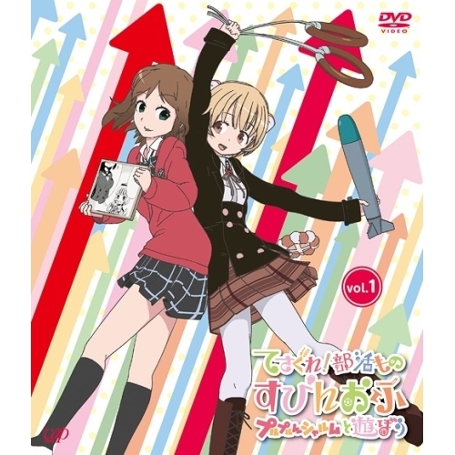 ヒナまつり 4 [DVD] ヒナまつり 4【DVD】 - 紀伊國屋書店ウェブストア