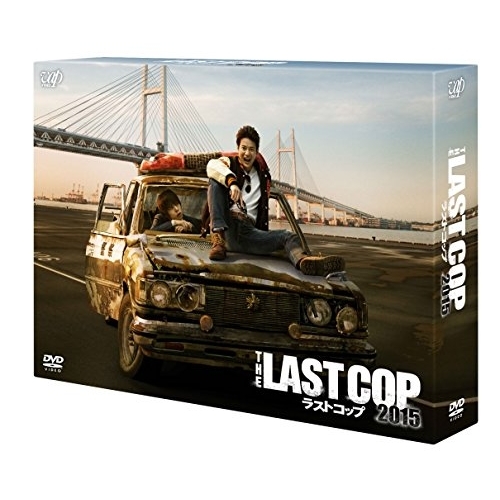 DVD/国内TVドラマ/THE LAST COP ラストコップ 2015 DVD-BOX (本編ディスク4枚+特典ディスク1枚)