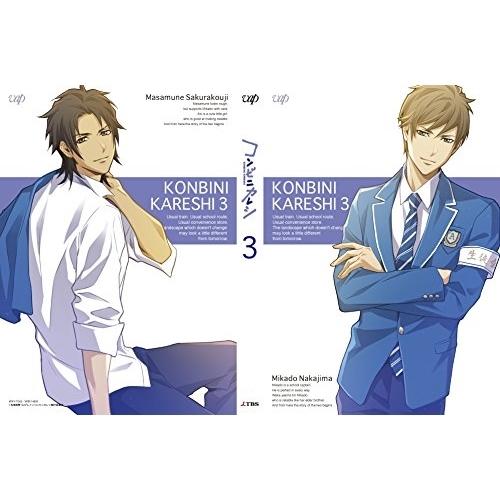 DVD/TVアニメ/コンビニカレシ 3 (描き下ろし両A面ジャケット) (限定版)