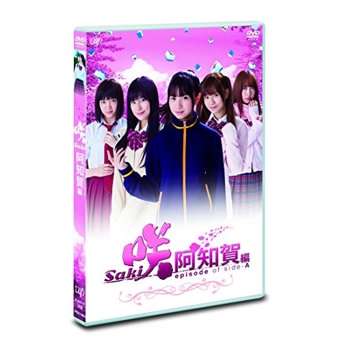 DVD/国内TVドラマ/ドラマ「咲-Saki-阿知賀編 episode of side-A」 (通常版)の通販は 6,380円