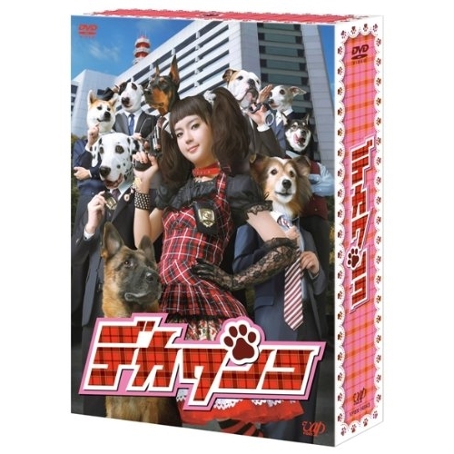 最高の人生の終り方〜エンディングプランナー〜 DVD-BOX [DVD]