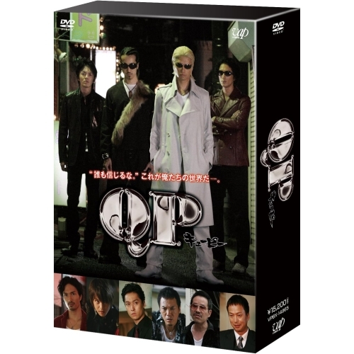 DVD/国内TVドラマ/QP キューピー DVD-BOX スタンダード・エディション (通常版)