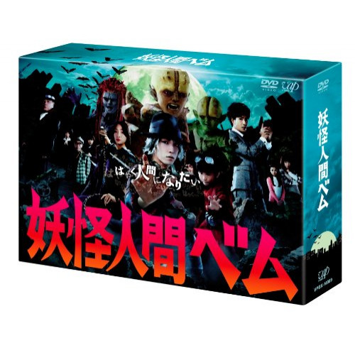 ドロ刑 -警視庁捜査三課- DVD-BOX 【DVD】 【公式通販】