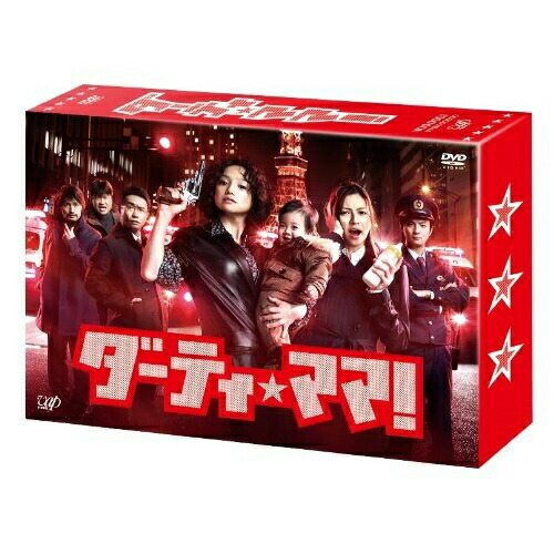 ヤスコとケンジ DVD-BOX ヤスコとケンジ DVD-BOX [DVD]