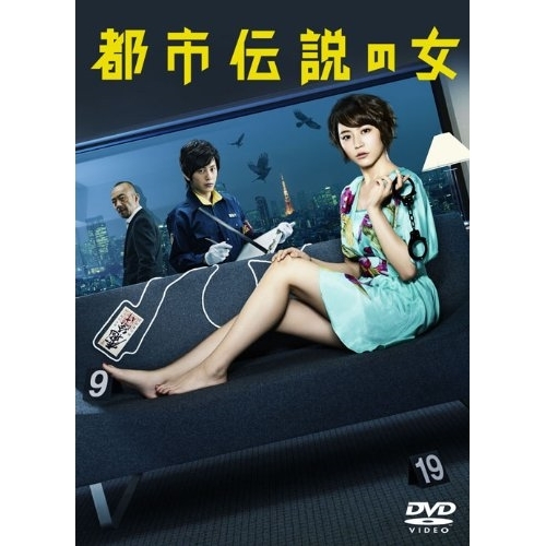 赤い薔薇ソースの伝説 ディレクターズ・カット版　DVD 廃盤 Amazon.co.jp: 赤い薔薇ソースの伝説 (ディレクターズ・カット版