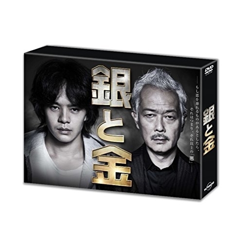 DVD/国内TVドラマ/銀と金 DVD-BOX (本編ディスク4枚+特典ディスク1枚)