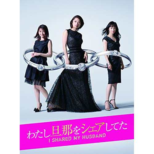 Amazon.co.jp: ブラックスキャンダル DVD-BOX : 山口紗弥加