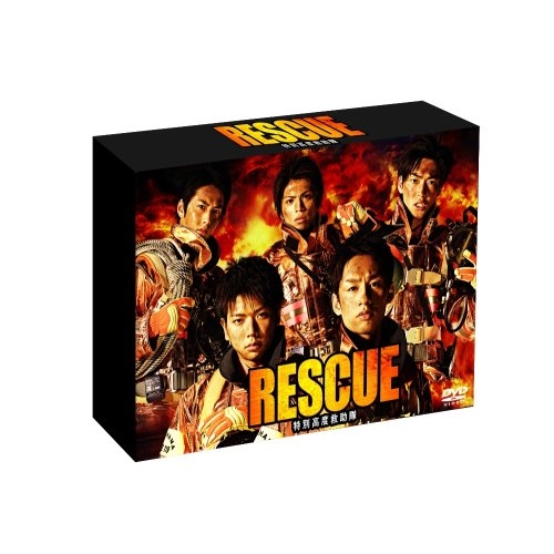 DVD/国内TVドラマ/RESCUE 特別高度救助隊 (本編ディスク5枚+特典ディスク