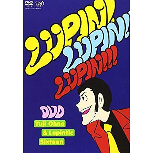 DVD/Yuji Ohno & Lupintic Sixteen/「ルパン三世のテーマ」30周年コンサート ”LUPIN! LUPIN!! LUPIN!!!” DVD