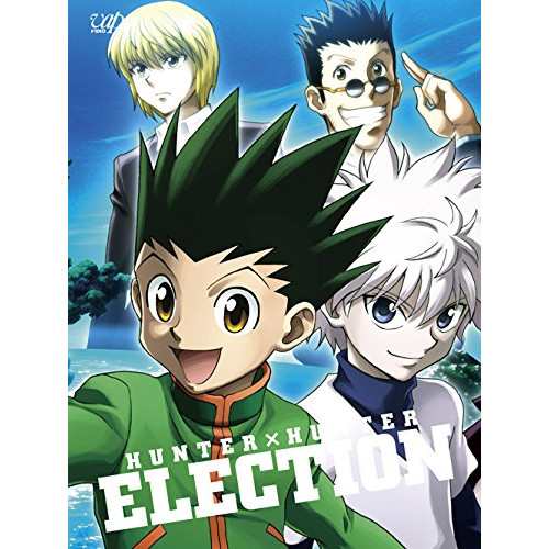 DVD/TVアニメ/HUNTER×HUNTER 選挙編 DVD-BOX (本編ディスク3枚+特典ディスク1枚)