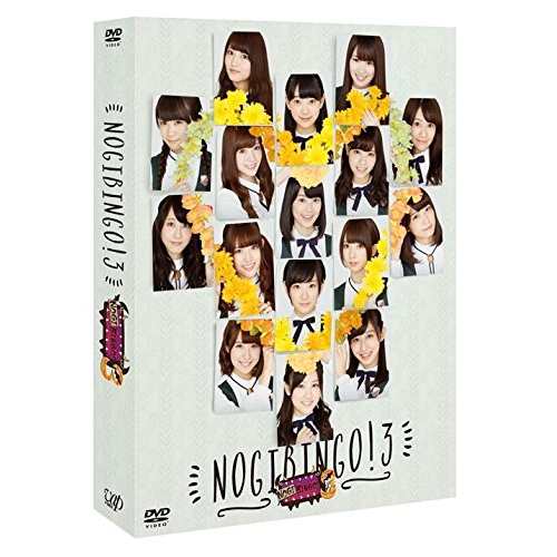 DVD/趣味教養/NOGIBINGO!3 DVD-BOXの通販は