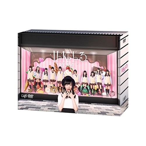 DVD/バラエティ/HaKaTa百貨店 3号館 DVD-BOX