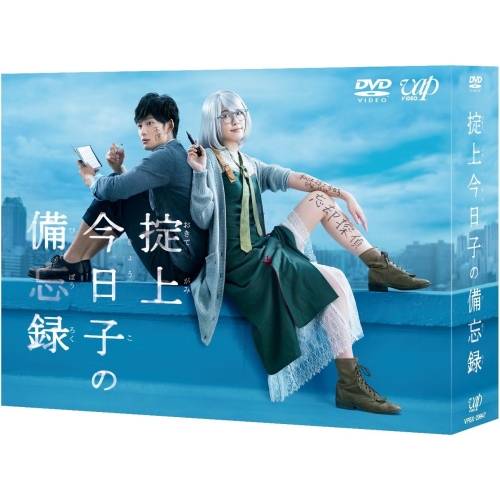 ライオン先生 DVD-BOX DVD/国内TVドラマ/ライオン先生 DVD-BOX 【公式通販】