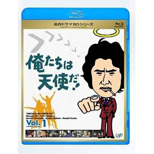 BD/国内TVドラマ/俺たちは天使だ! Vol.1(Blu-ray)の通販は