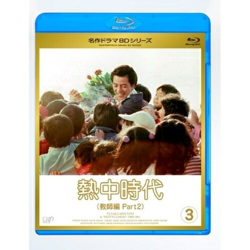 エトロフ遥かなり〈4枚組〉 Amazon.co.jp: エトロフ遥かなり 第四部 [VHS] : 沢口靖子, 永澤俊矢