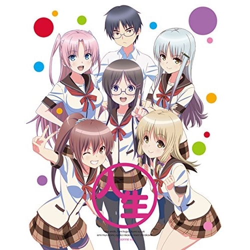 BD/TVアニメ/(人生相談テレビアニメーション) 人生 7(Blu-ray)の