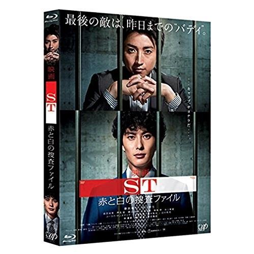 BD/邦画/映画 ST 赤と白の捜査ファイル(Blu-ray)