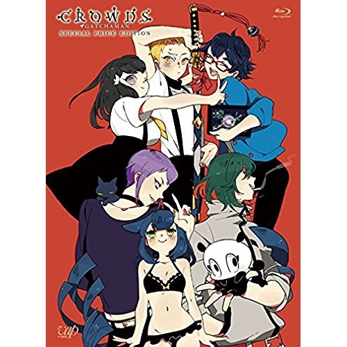 BD/TVアニメ/GATCHAMAN CROWDS SPECIAL PRICE EDITION(Blu-ray) 8,140円