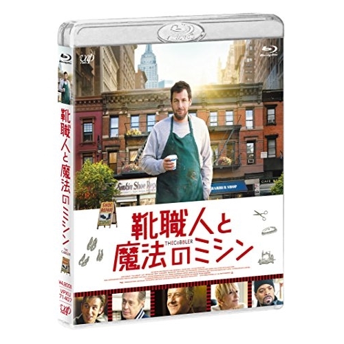 「靴職人と魔法のミシン」Blu-ray w17b8b5 BD/洋画/靴職人と魔法のミシン(Blu-ray)の通販はau PAY