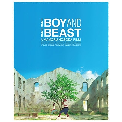 BD/劇場アニメ/バケモノの子 スペシャル・エディション(Blu-ray) (本編ディスク+特典ディスク) (スペシャルエディション版)