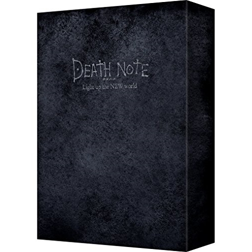 BD/邦画/DEATH NOTE デスノート Light up the NEW world complete set(Blu-ray) (本編ディスク1枚+特典ディスク2枚) (complete set版)の通販は 8,555円