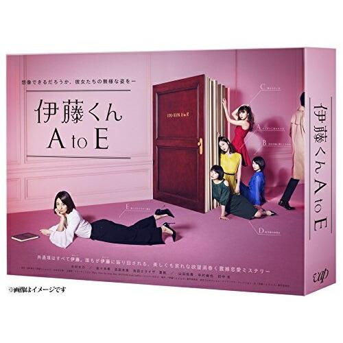 BD/国内TVドラマ/伊藤くん A to E Blu-ray BOX(Blu-ray) (本編ディスク3枚+特典ディスク1枚)