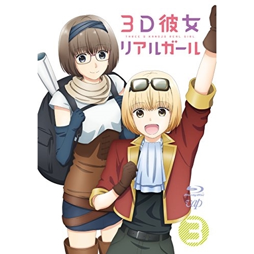 BD/TVアニメ/3D意中の女 即物的うしろ帯 3(Blu-ray) (Blu-ray+CD-ロム)