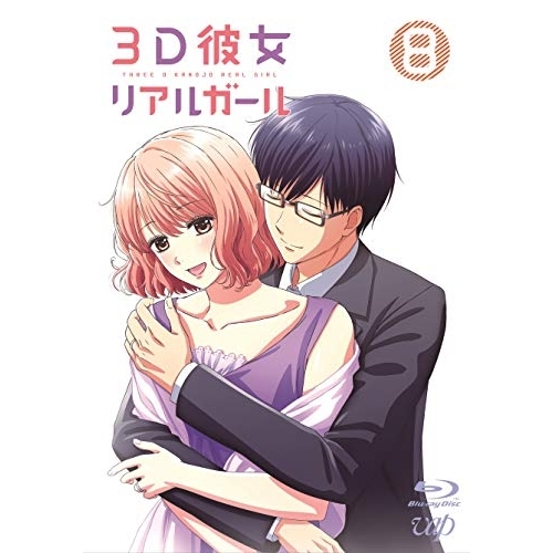 BD/TVアニメ/3D意中の女 即物的うしろ帯 8(Blu-ray) (Blu-ray+CD)
