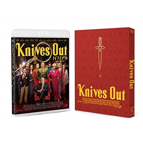 BD/洋画/ナイブズ・アウト/名探偵と刃の館の秘密(Blu-ray)の通販は 4,910円