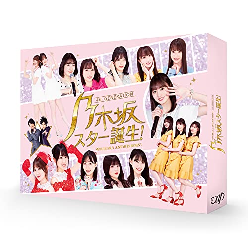 BD/趣味教養/乃木坂スター誕生! 第1巻 Blu-ray BOX(Blu-ray) (本編ディスク2枚+特典ディスク2枚)
