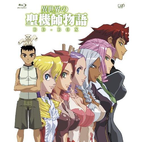 BD/OVA/異領域の聖機師謂われ因縁 BD-BOX(Blu-ray) (安あがり版)