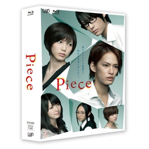 【中古】「非常に良い」サクラダリセットBlu-ray BOX1 サクラダリセットBlu-ray BOX1 未来へリセット
